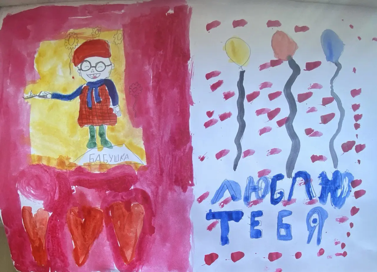 День пожилых людей. Фото 7