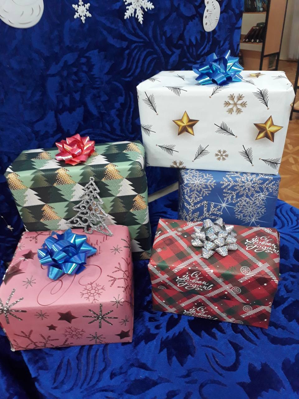 подарки в библиотеке