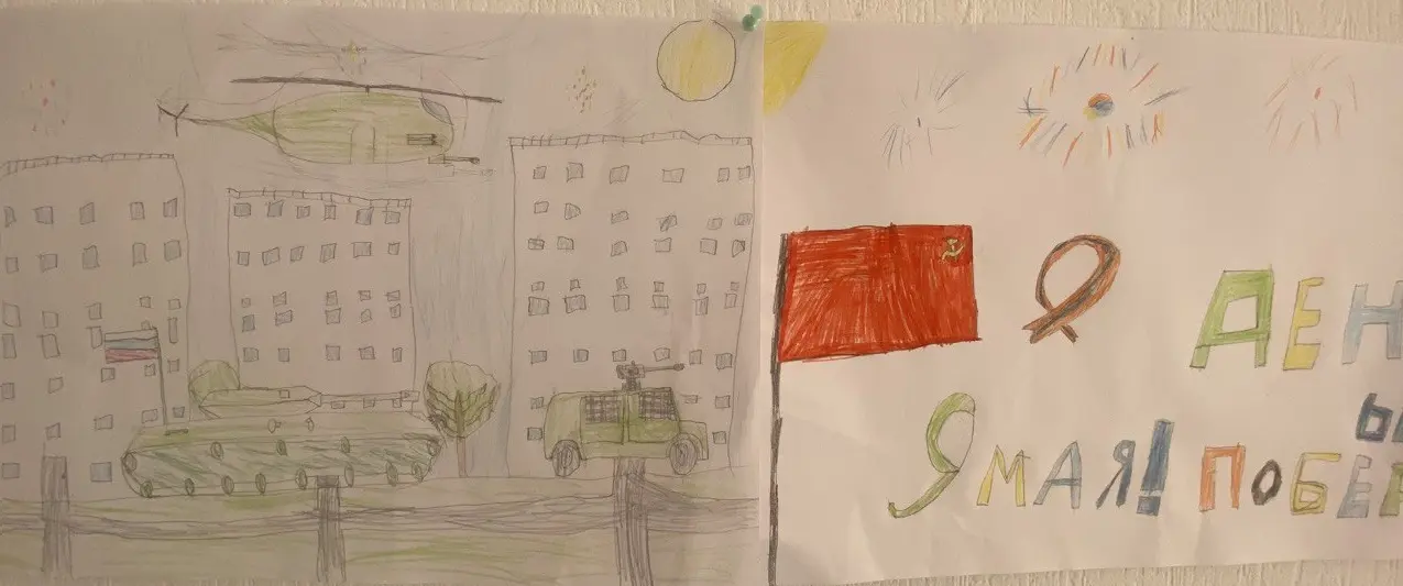 День победы. Рис.3