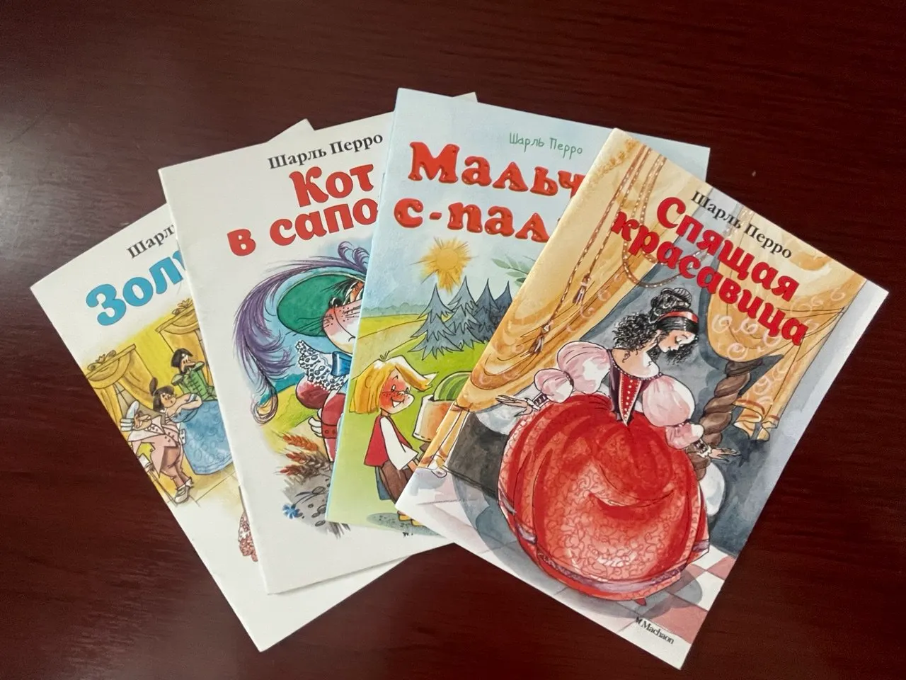 сказки Шарля Перро 25. Фото 1